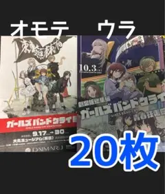 Item thumbnail for item 418e3516-d823-431b-a4af-9e0907fe332f