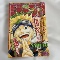 2025年最新】週刊少年ジャンプ1999年43号の人気アイテム - メルカリ
