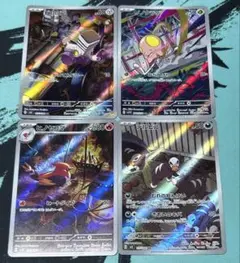 デルビル　ヒノヤコマ　ノノクラゲ　ブロロン　AR