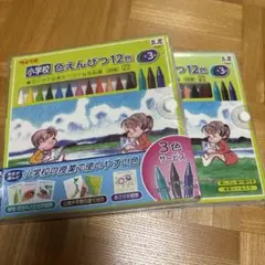 Item thumbnail for item 11074f6f-e731-40f7-95a9-930e13d020b8