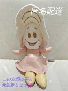 ディズニー　Winter Shiny Color ヤングオイスター ぬいぐるみ