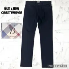 【美品】CB CRESTBRIDGE スキニー 濃紺　 L相当