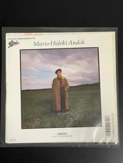【見本盤】安藤秀樹「Mario / 木の影・月の影・彼女の影」7インチレコード