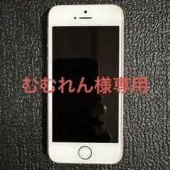 iPhone SE Rose Gold 128GB (訳あり品)