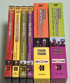 2BOX付き ゴールデンエッグス DVD 全4枚 GOLDEN EGGS