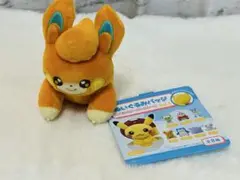 ポケモンセンター ぬいぐるみバッジin モンスターボールケース パモ