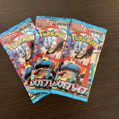 ポケモンカードゲーム メガフレイザー 3パック RR以上の封入率高め