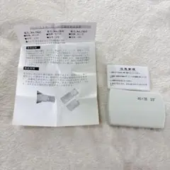 Item thumbnail for item dcef6afe-b27a-4919-b861-8a35f3a67908