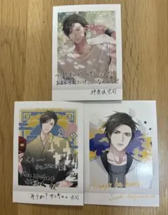 ツキプロ　SOARA 神楽坂宗司　ぱしゃこれセット