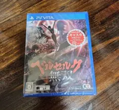 新品未開封　ベルセルク無双 PS Vita