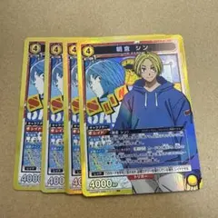 Item thumbnail for item eba3f2a7-662e-4f87-9cd8-67a0d63dd5c4