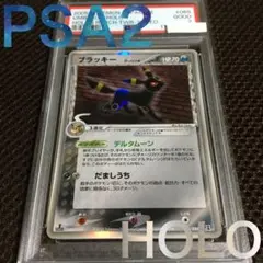 フォローで割引！ ポケモンカード PSA2 ブラッキー デルタ種 ホロ 1st