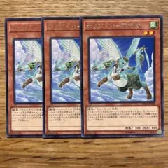 遊戯王 ホップイヤー飛行隊