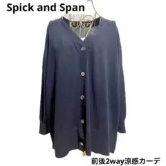 2025年最新】icecotton 2wayオーバーサイズカーディガンの人気