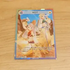 HIMEHINA Bubblin トレカ 10 HOT R