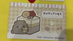 Item thumbnail for item a22c1643-6736-4b6c-a446-aea262ea6277