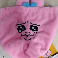 おぱんちゅうさぎ 巾着