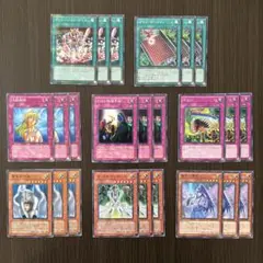 91 遊戯王 24枚セット マックステレポーター 等