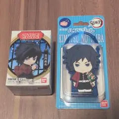 鬼滅の刃 ハンドジェル ホルダー付き 冨岡義勇 1個 ミニフェギュア 1個