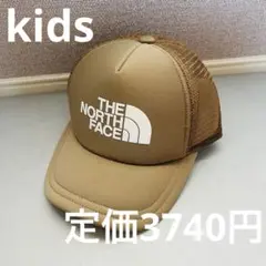 【売り切り⭐︎早い者勝ち】　THE NORTH FACE ブラウンメッシュキャップ