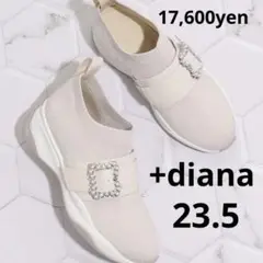 美品❤️完売　+dianaプラス ダイアナ　撥水加工　ニットソックス スニーカー