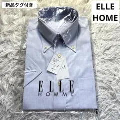 新品タグ　ELLE HOMME ボタンダウン　半袖ワイシャツ　ライトブルー　38