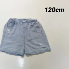 短パン　キュロット　半ズボン　120