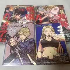 琉球バッカニア 1-2巻 TSUTAYA特典付き
