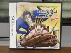 魔人探偵脳噛ネウロ ニンテンドーDS