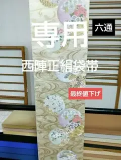 Item thumbnail for item 6618172b-446c-4d9e-9943-e2820b492865