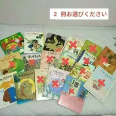 絵本コレクション ひこいちばなし きんいろきつね 他