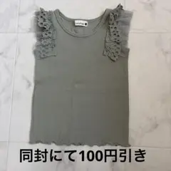 ブランシェス タンクトップ 90