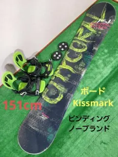 ããŒãKissmark Ããã³ãã£ã³ã° ããŒãã©ã³ã