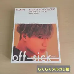 テミン TAEMIN FIRST SOLO CONCERT OFF-SICK