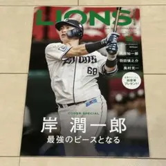 2025年最新】岸潤一郎ユニホームの人気アイテム - メルカリ