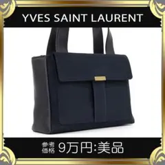 【全額返金保証・送料無料】イヴサンローランのハンドバッグ・正規品・美品・ブラック