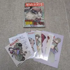 ぜっしゃか！未開封＆特典全7種コンプリート