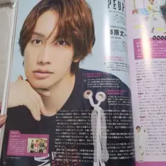 VOCE 2025.8 藤原丈一郎　切り抜き