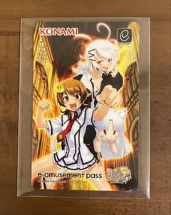 ◆QMA e-pass アイコ グリムアイコ