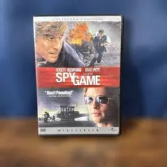 SPY GAME コレクターズ・エディション DVD
