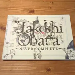 【初版】小畑健展 NEVER COMPLETE 公式図録 画集