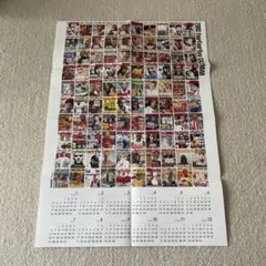 four four two ポスター　2003