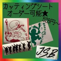 2025年最新】24KARATS jsb landの人気アイテム - メルカリ