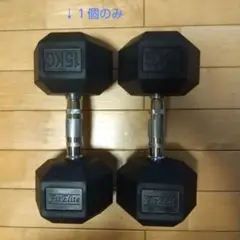 ♻️売約済①♻️フィットエリート♻️15㎏、10㎏各一枚♻️オリンピックプレート Amazon | FitElite(フィットエリート) オリンピックバーベル