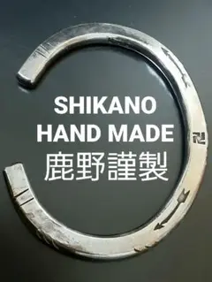 レア シカノハンドメイド 鹿野謹製 ロッドブレス インディアンジュエリー ナバホ