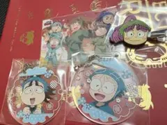 忍たま 保健委員セット