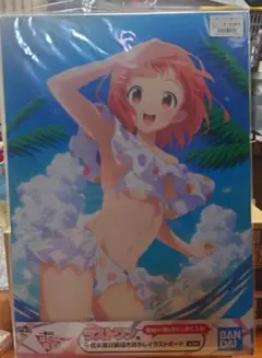 一番くじ はたらく魔王さま！！ ラストワン賞