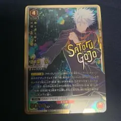 vol.2 五条悟　星2 パラレル　★★ psa10 ユニオンアリーナ 五条悟 パラレル PSA10 星2 - メルカリ