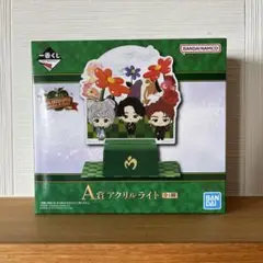 一番くじ ミセス A賞 アクリルライト
