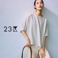 23区 UVカット 接触冷感 ストレッチジョーゼット ランタンスリーブ